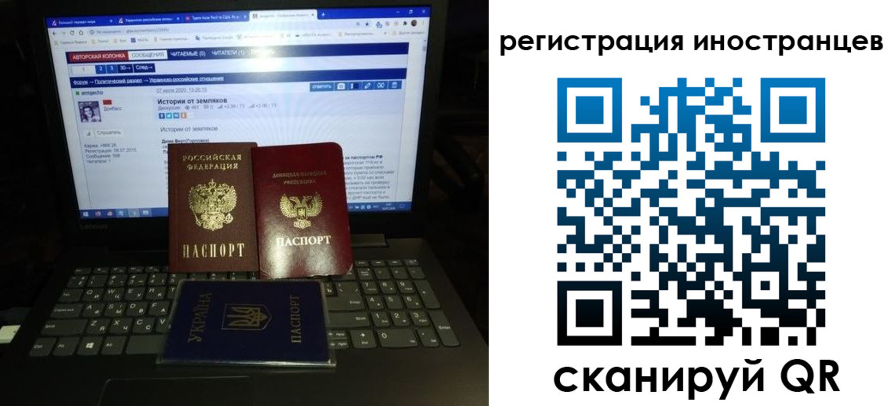 регистрация для школы в Лесозаводске